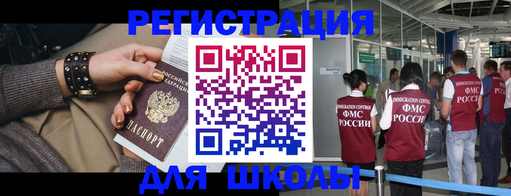 временная регистрация госуслуги в Екатеринбурге