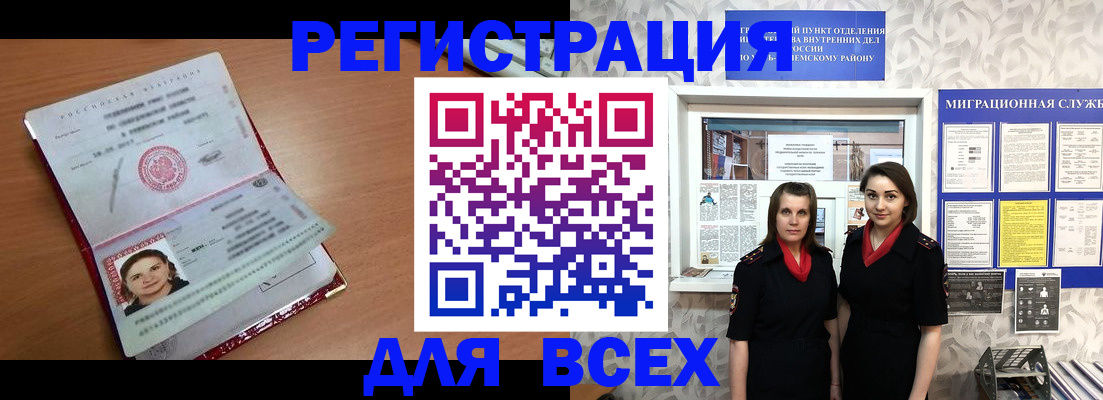 регистрация для дет. сада в Екатеринбурге